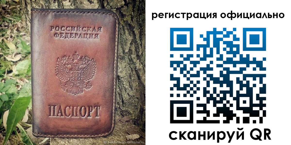 форма 3 в Орловской области