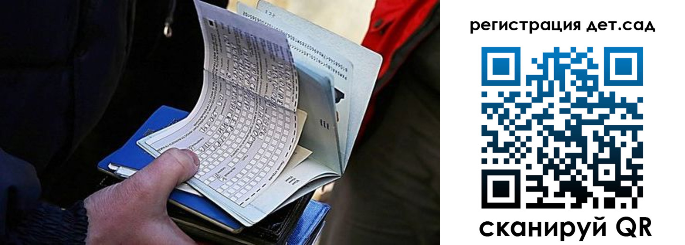 временная регистрация недорого в Орловской области