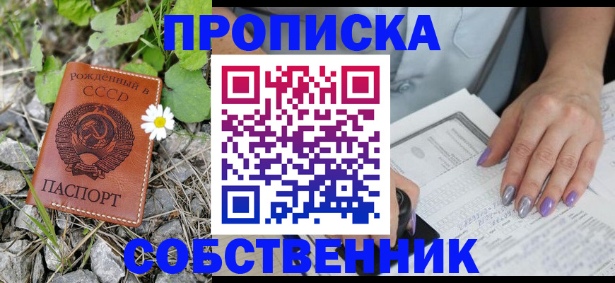 форма 3 в Орловской области