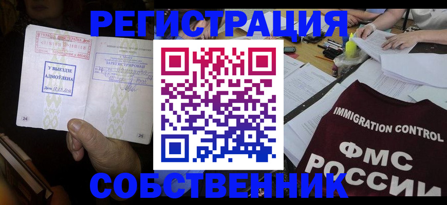 регистрация для дет. сада в Орловской области